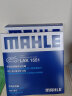 马勒（MAHLE）带炭PM2.5空调滤芯滤清器LAK1551(CX-5 13-22年/昂克赛拉 14-19年 实拍图