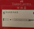 辉柏嘉（Faber-castell）马克笔 单色马克笔6支盒  双头马克笔肉色系25 553616 实拍图
