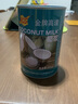 展厨椰浆400ml金牌高达浓缩椰奶椰汁罐装西米露奶茶店商烘焙家用 高达椰浆400ml 实拍图