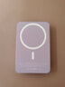 e+e直营【大容量丨更耐用】磁吸充电宝MagSafe超级快充大容量超薄移动电源适用于安卓小米苹果iPhon 2.0--薰衣紫【所有手机通用】 支持苹果15/14/13/12全系专·用可上飞机 实拍图