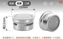 陆康水龙头防溅头起泡器过滤嘴网出水嘴节水器厨房面盆水龙头内芯配件 22内/24外丝通用滤芯 实拍图