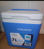 冰大师（ICEMASTER）车载保温箱食品保热箱户外露营野餐箱商用摆摊保鲜箱冷藏冰块桶7L 实拍图
