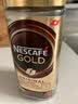 雀巢（Nestle）瑞士原产金牌黑咖啡无蔗糖醇香咖啡冻干咖啡速溶黑咖办公家享爆款 瑞士雀巢金牌（维也纳版）200g*2 实拍图