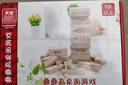 福孩儿叠叠乐积木儿童益智玩具层层堆叠叠高男孩女孩桌游幼儿园生日礼物 54粒桦木儿童款 实拍图