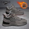 卡帝乐鳄鱼（CARTELO）男鞋冬季加绒休闲鞋子男保暖棉鞋男雪地靴高帮运动鞋 灰色加绒 41 实拍图