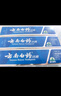 云南白药云南白药牙膏薄荷留兰清新口气呵护牙龈家庭装官方品牌 【多效专享】白药牙膏30g*4支 实拍图