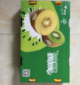 佳沛（zespri）新西兰阳光金奇异果16粒礼盒经典果单果约80-103g水果 猕猴桃 实拍图