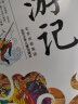 成长文库 你一定要读的中国经典：西游记（拓展阅读本·青少版） 晒单实拍图