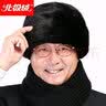 北极绒（Bejirog）中老年帽子男冬爸爸帽老人保暖套装男女士通用圆顶帽加厚老头棉帽 实拍图