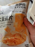 来伊份 来伊份山药脆片薄片脆薯片休闲零食小吃膨化解馋推荐来一份 山药脆片58g 实拍图