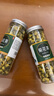 宝椿堂菊花茶 可选250g胎菊茶叶花草茶泡水喝的干黄杭白菊花桐乡 通】2罐】胎菊100g 实拍图
