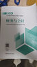 2025新版【科目可选 现货先发】税务师2025教材教辅 东奥税务师轻松过关1 应试指南东奥轻一 注册税务师考试用书东奥/官方教材/正保教材可选 财务与会计【2025新版官方教材】 实拍图