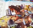 全三册漫画版趣读三十六计儿童版精装硬皮绘本趣味孙子兵法小学生三四五六年级课外阅读书故事绘本有声阅读连环画绘本历史故事书籍 趣读三十六计+孙子兵法(全套6册.漫画版) 实拍图