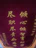 诚品礼坊【京好货】教师节锦旗定制定做锦旗订做定制送月嫂美容院物业感谢送幼儿园老师医生律师驾校 月亮款立体闪金 70x110cm【礼盒装-送人】 实拍图
