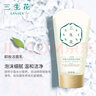 百雀羚（PECHOIN）洗面奶女 三生花泡沫洁面乳清洁保湿滋润不紧绷男女面部护肤品 玲珑玉润清肌洁面乳 90g 实拍图