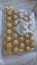 费列罗（FERRERO）榛果威化巧克力制品32粒400g 礼盒装喜糖零食伴手礼节日礼物  晒单实拍图