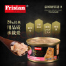 富力鲜（Frisian）泰国进口 猫罐头85g*24罐白身鲔鱼+鲑鱼罐头成猫宠物猫粮零食湿粮 实拍图