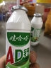 娃哈哈ad钙奶220g大瓶整箱早餐牛奶儿童乳酸菌含乳饮料哇哈哈爽歪歪整箱 原味 100g*24瓶 【原箱小瓶】 实拍图