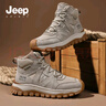 JEEP SPIRIT吉普男鞋加绒马丁靴子男冬季雪地靴保暖棉鞋男 0173 原鹿色 40 实拍图