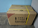 菱昊（LINGHAO）电梯空调专用1匹单冷1.5P冷暖无滴水一体机轿厢轿顶空调客梯货梯 3.0版1.5P单冷（一体无水）带发票 实拍图