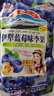 乌梅伊犁蓝莓味李果新疆特产果干蜜饯果脯西梅干休闲零食 蓝莓李果408克*2袋 实拍图