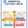 【学而思】中考英语语法专练视频课考频分区速学一书两用重点知识复习附赠答案详解初中英语技巧总结考点分析 英语语法中考考频分区速学 初中通用 晒单实拍图