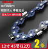 德力西（DELIXI）电锯链条电链锯锯条汽油锯锯条12寸16寸18寸20寸油锯链条 12寸电链锯【合金淬火链条*2条】 实拍图