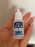 当天发】硼酸冰片猫狗滴耳液洗耳液耳炎清洁除异味狗狗猫咪耳螨 五瓶 实拍图