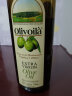 欧丽薇兰 Olivoilà 食用油 压榨 特级初榨橄榄油 750ml 实拍图