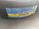 胎小强全新汽车轮胎 185/65R15 88H适配名爵MG3爱丽舍 实拍图