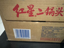 红星二锅头 蓝瓶绵柔8陈酿 清香型白酒 53度 250ml*24瓶 整箱装口粮酒 实拍图