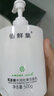 佰鲜集氨基酸洗面奶500g 深层温和清洁控油补水保湿滋润男女洁面乳 1瓶装 实拍图