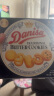 皇冠（danisa）丹麦曲奇饼干90g盒装 零食喜饼喜礼踏青出游囤货 印尼进口 实拍图
