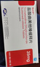 [瑞必舒] 盐酸曲美他嗪缓释片 35mg*30片/盒 5盒装 实拍图