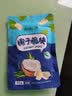 阿甘正馔椰子脆块小椰肉58g 海南特产休闲零食代餐果干椰子果肉片网红零食 实拍图