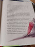太阳溪农场的丽贝卡（让青春期的孩子积极、乐观、开朗！全新插图精装导读版！世界儿童文学励志经典！读经典名著，认准作家榜！） 小说 实拍图