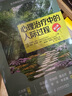 心理治疗中的人际过程（第七版）（人邮普华出品） 实拍图
