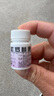 [云鹏] 吡罗昔康片 10mg*100片/盒 3盒装 实拍图