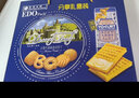 巨浪大切（EDOpack） 丹麦风味曲奇饼干礼盒装920g/盒 新年礼盒 年货礼盒企业团购送礼 实拍图