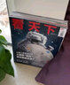 【1-35期新】vista看天下杂志2025年10月第32期1-2-3-4-5-6-7-8-9-35-34-33-32-31-30-29-28-27vista看天下全年订阅过期刊杂志看天下35期 20 实拍图