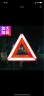 腾驰（CT） 汽车三角架警示牌 国标反光三脚架车用反光折叠式三角牌 升级款 实拍图