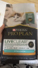 冠能（Proplan）进口猫粮幼猫专用奶糕益生菌鸡肉配方营养增肥抗过敏源 3.2磅/1.45kg 实拍图