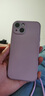 森瑜适用新款苹果15promax手机壳液态硅胶iphone15保护套超薄镜头全包防摔15pro防指纹软壳潮牌高级感 【草紫色】配钢化膜*带挂绳 iPhone15 实拍图