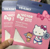 威克多（VICTOR）胜利VS-63TK羽毛球拍线HELLO KITTY联名猫0.63超细高弹力 VS_63KT 实拍图