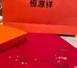 恒源祥纯羊毛围巾女士秋冬季加厚保暖围脖中国红新年礼盒装国庆节礼物 实拍图