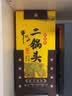 牛栏山二锅头白酒  经典黄龙1L生肖酒收藏 清香型礼盒纯粮 过节送礼自饮 52%vol 1L 1瓶 2024 龙年 礼盒装 实拍图