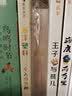 后浪复古艺术馆系列·贝壳之美 实拍图