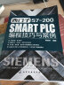 西门子 S7-200 SMART PLC 编程技巧与案例 实拍图