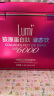 Lumi 胶原蛋白肽液态饮口服液小分子肽6000mg胶原蛋白 50ml*45瓶 实拍图