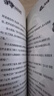 汤小团漫游中国历史系列全套56册 漫画版 全系列自选 明清帝国上古再临卷隋唐风云东周列国两汉传奇纵横三国辽宋金元卷等 新华正版 汤小团辽宋金元卷33-40（全8册） 实拍图